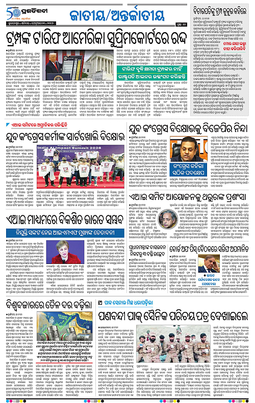 Bhubaneswar-21-02-2026-10