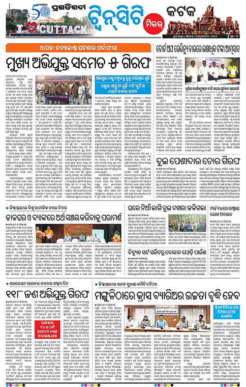 Bhubaneswar-21-02-2026-14