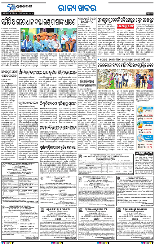Balasore-Keonjhar-22-02-2026-11