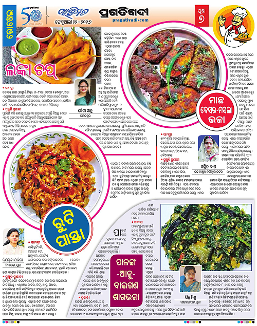 Avimat-22-02-2026-07