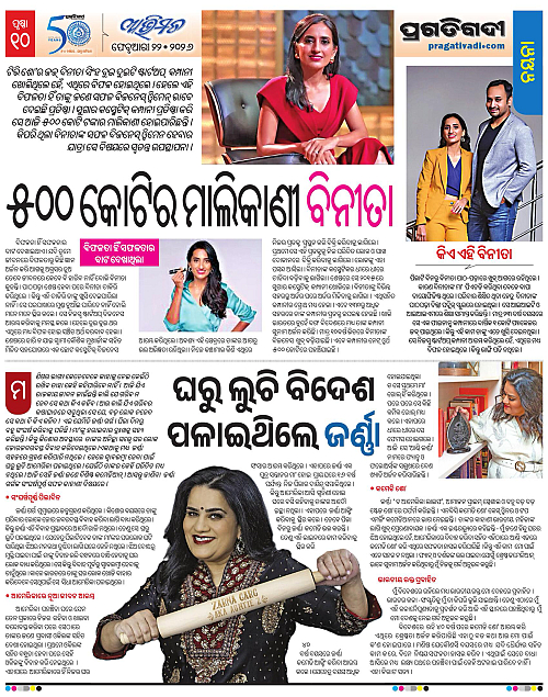 Avimat-22-02-2026-10