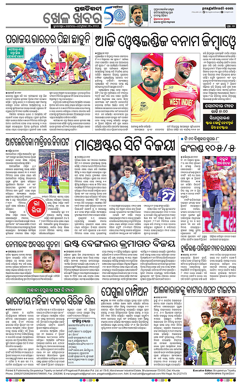 Bhawanipatna-Sambalpur-23-02-2026-12