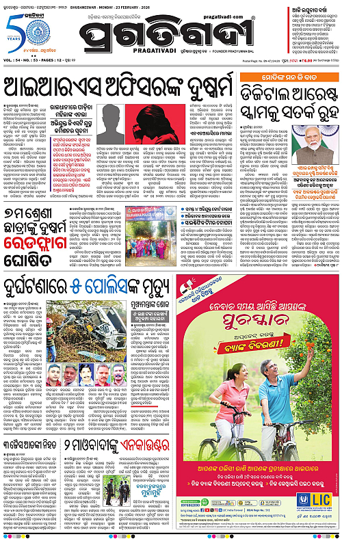 Balasore-Keonjhar-23-02-2026-01