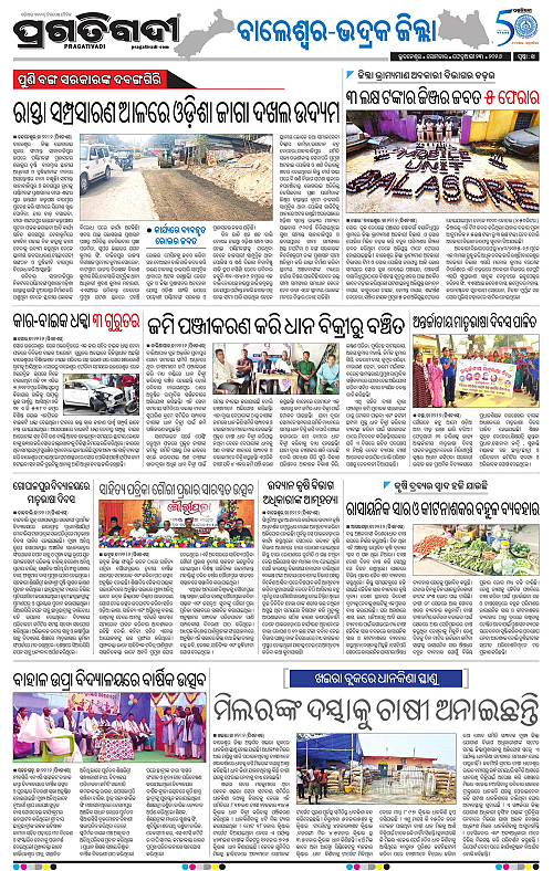 Balasore-Keonjhar-23-02-2026-14