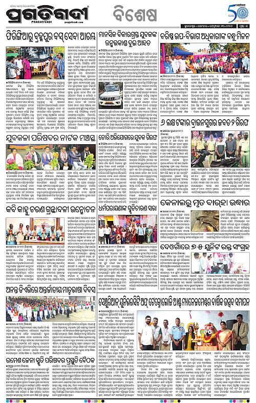 Balasore-Keonjhar-23-02-2026-15