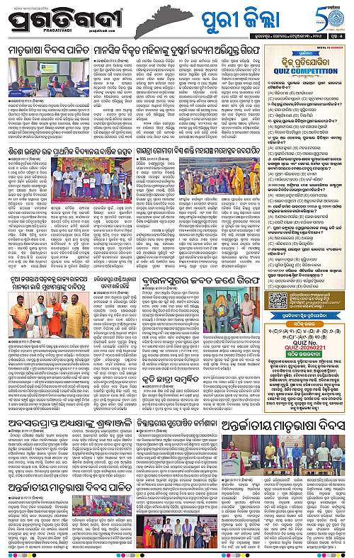 Coastal-Odisha-23-02-2026-05