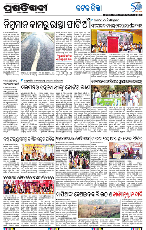 Coastal-Odisha-23-02-2026-09