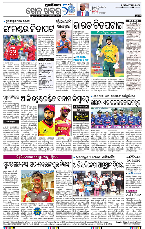 Coastal-Odisha-23-02-2026-12