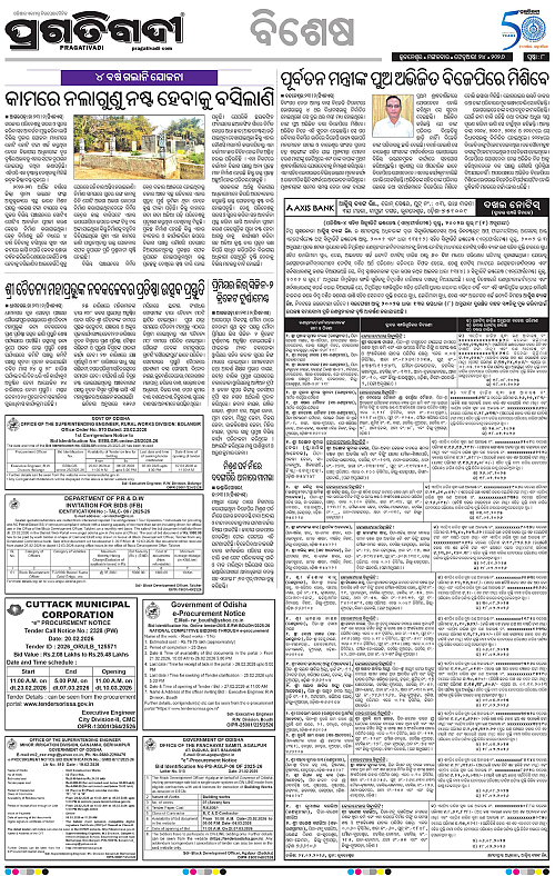 Balasore-Keonjhar-24-02-2026-08
