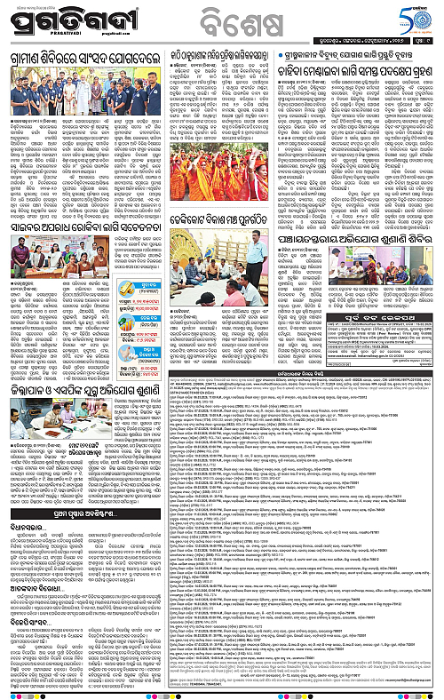 Balasore-Keonjhar-24-02-2026-09