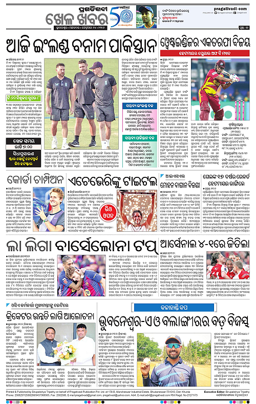 Balasore-Keonjhar-24-02-2026-12