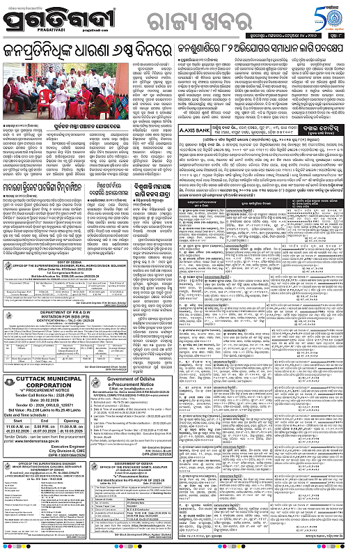 Coastal-Odisha-24-02-2026-08