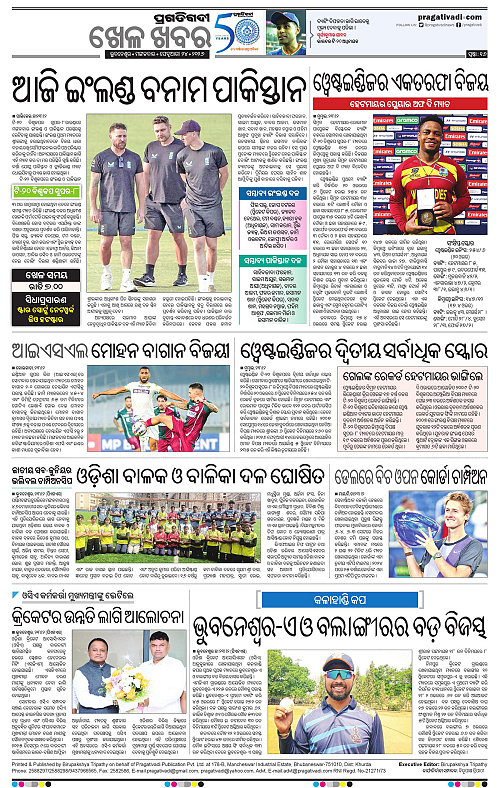 Bhubaneswar-24-02-2026-16