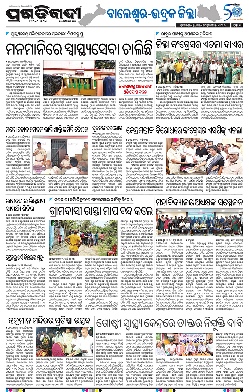 Balasore-Keonjhar-25-02-2026-14