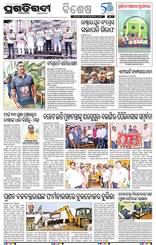 Coastal-Odisha-25-02-2026-02