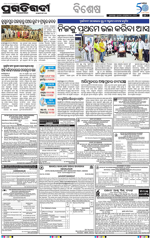 Coastal-Odisha-25-02-2026-08