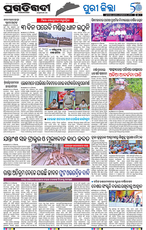 Coastal-Odisha-25-02-2026-09