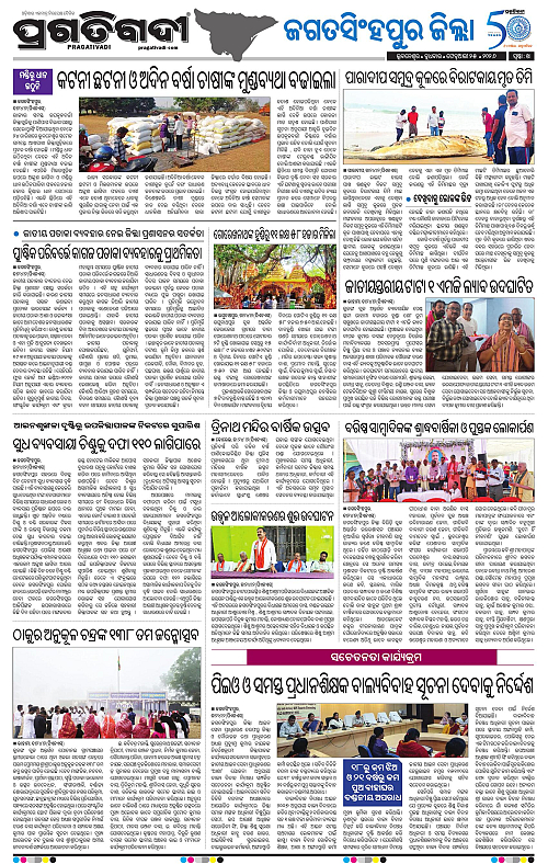 Coastal-Odisha-25-02-2026-14