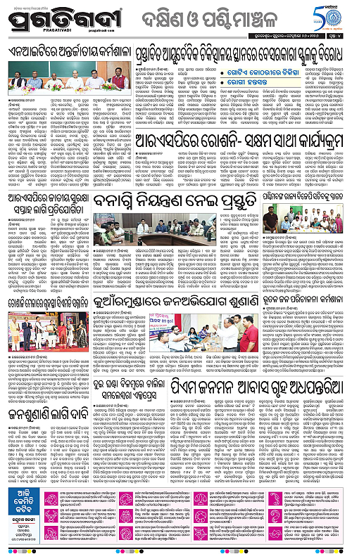 Bhawanipatna-Sambalpur-26-02-2026-04