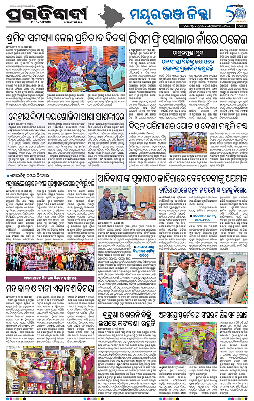 Balasore-Keonjhar-26-02-2026-07