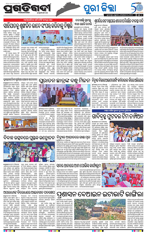 Coastal-Odisha-26-02-2026-04