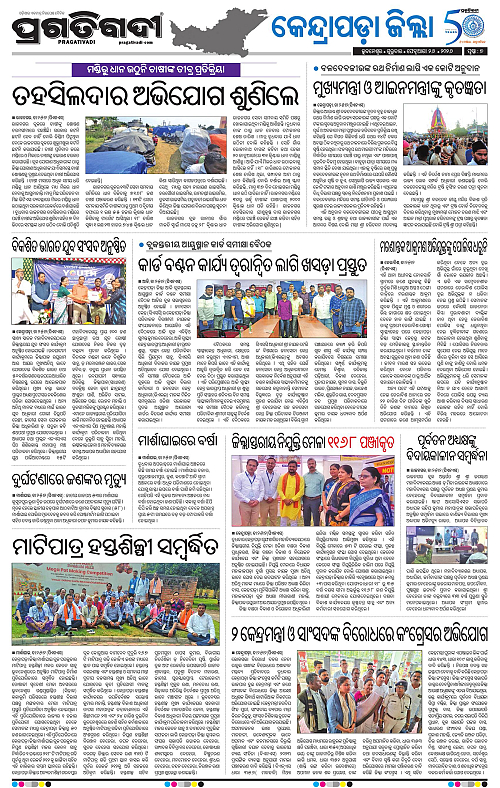 Coastal-Odisha-26-02-2026-07