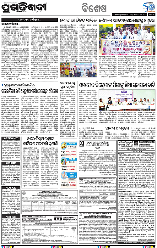 Coastal-Odisha-26-02-2026-09