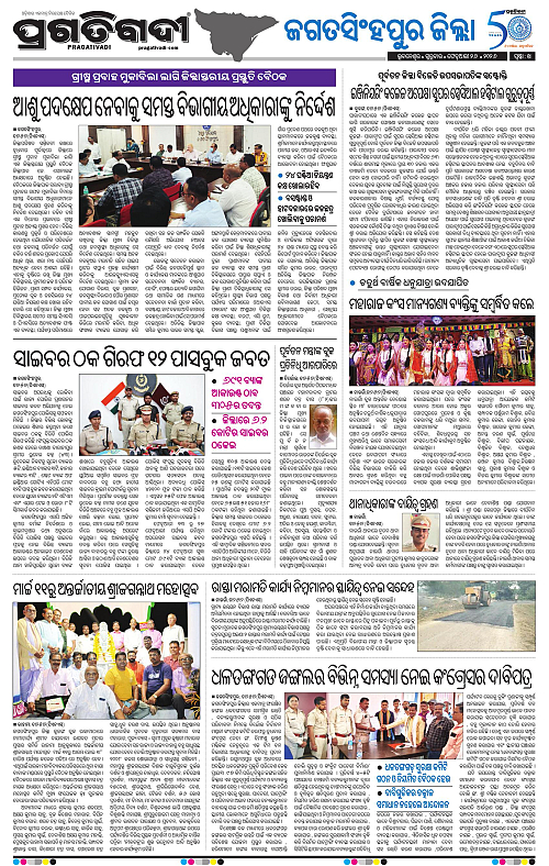 Coastal-Odisha-26-02-2026-14