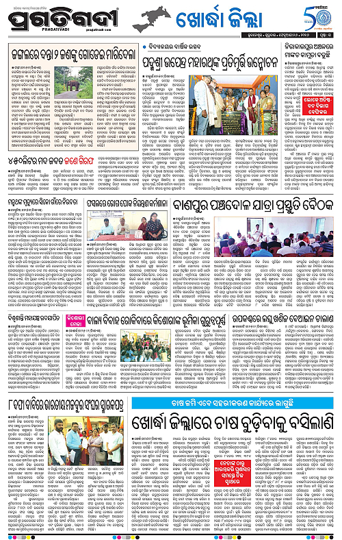 Coastal-Odisha-26-02-2026-15