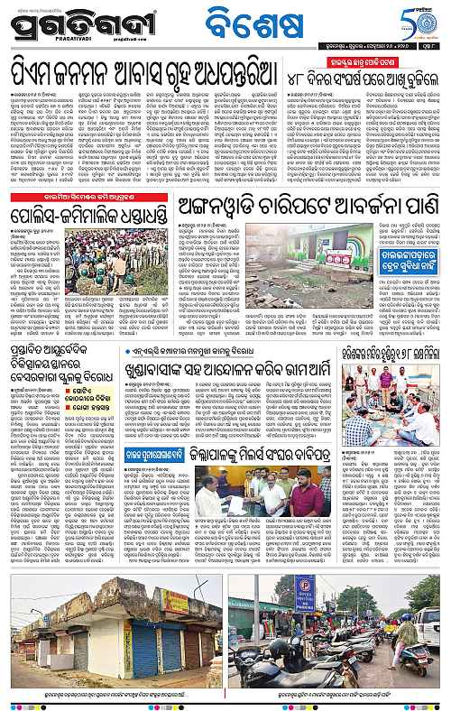 Bhubaneswar-26-02-2026-08