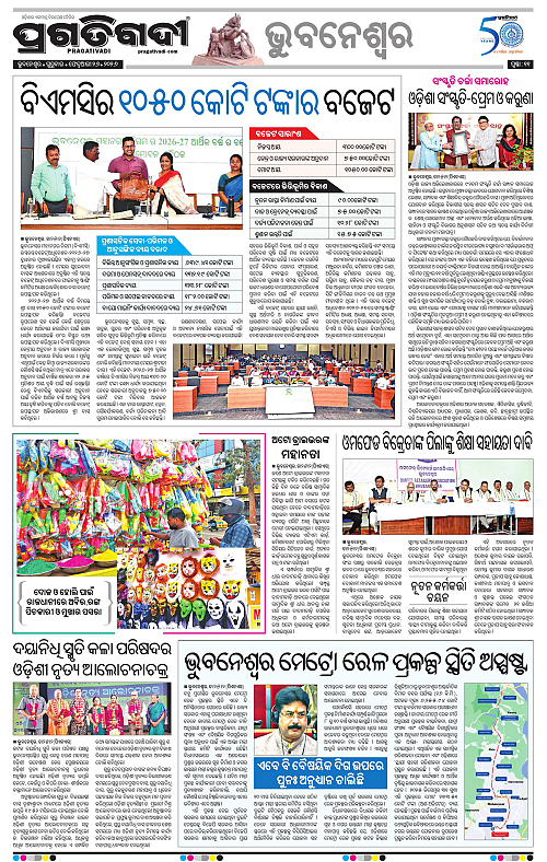 Bhubaneswar-26-02-2026-11