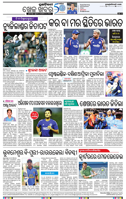 Bhubaneswar-26-02-2026-16