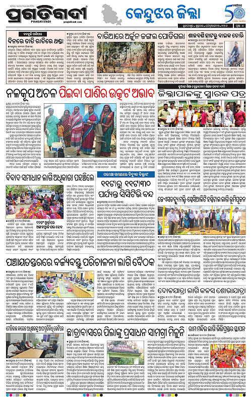 Balasore-Keonjhar-27-02-2026-04