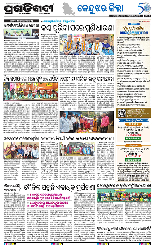 Balasore-Keonjhar-27-02-2026-05