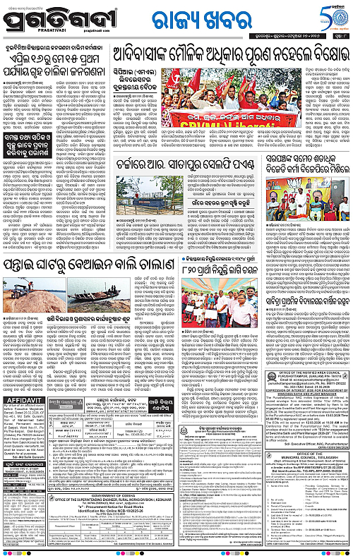 Balasore-Keonjhar-27-02-2026-08