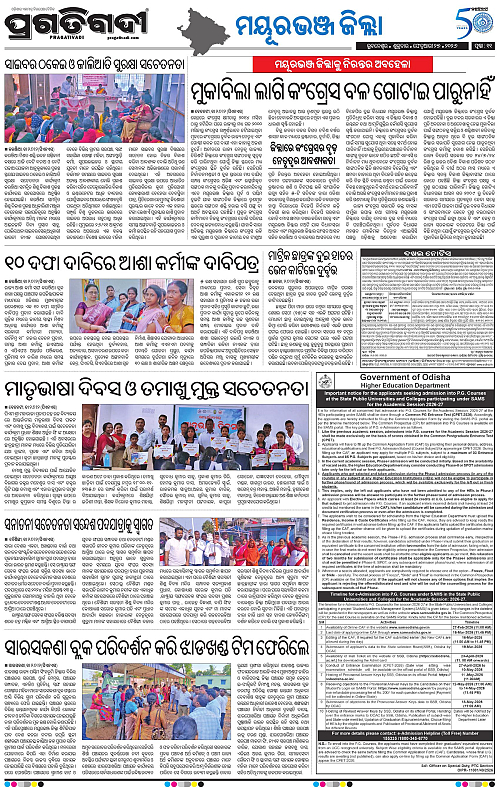 Balasore-Keonjhar-27-02-2026-11