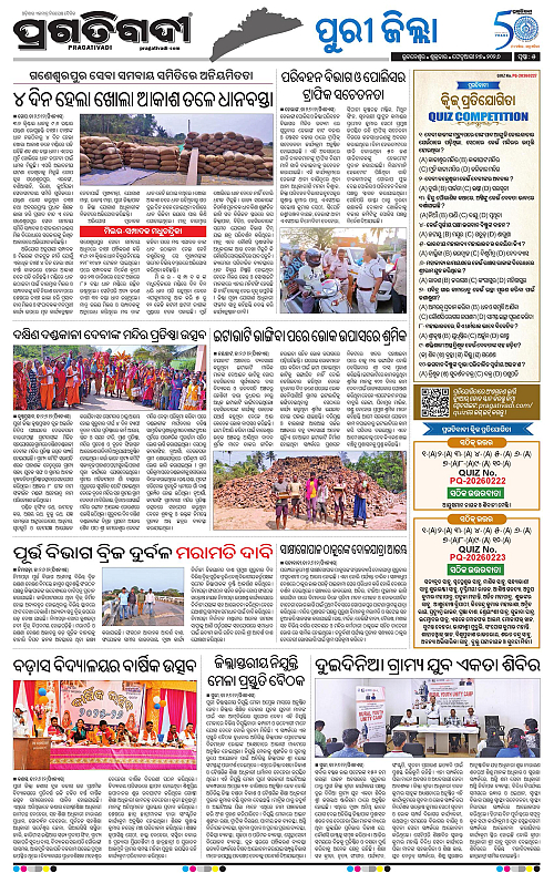 Coastal-Odisha-27-02-2026-05