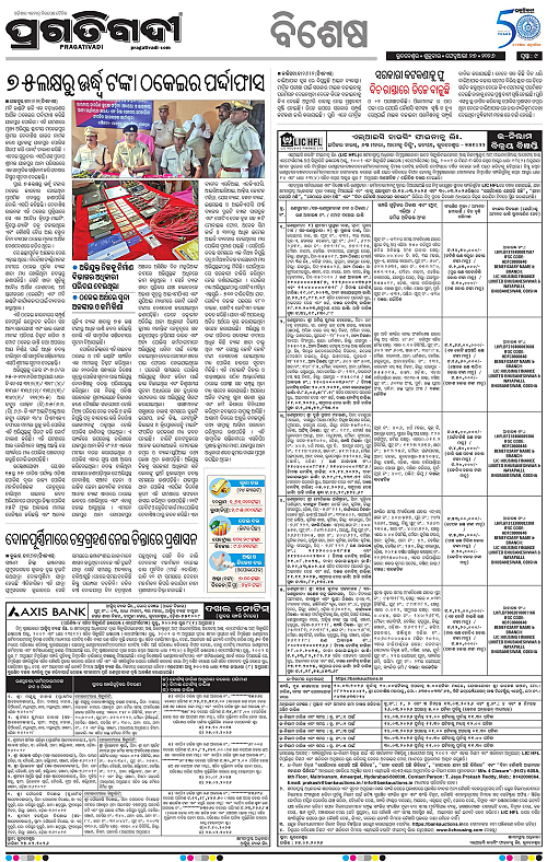 Coastal-Odisha-27-02-2026-09