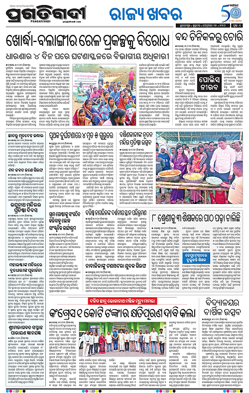 Coastal-Odisha-27-02-2026-15