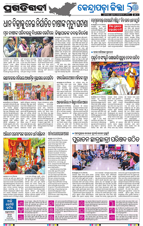 Coastal-Odisha-27-02-2026-16