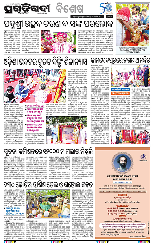 Bhubaneswar-27-02-2026-03