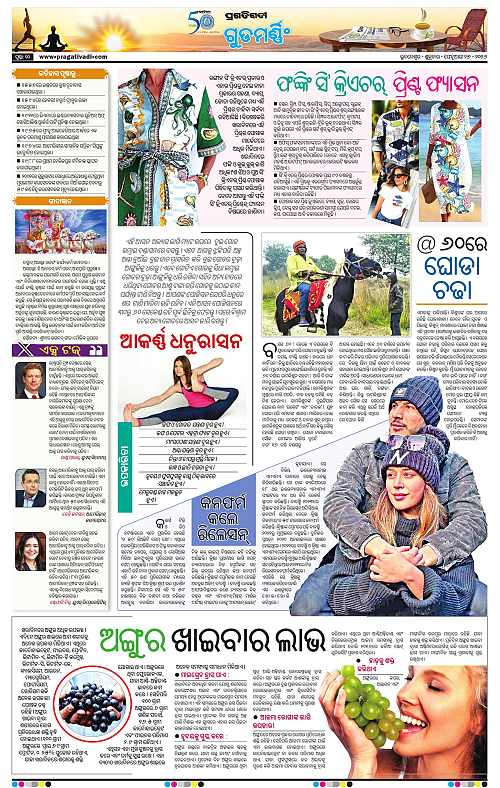 Bhubaneswar-27-02-2026-10