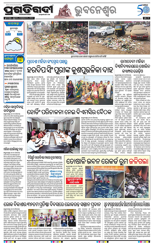 Bhubaneswar-27-02-2026-12