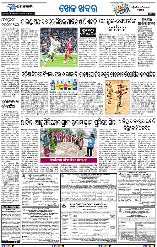 Bhubaneswar-27-02-2026-15