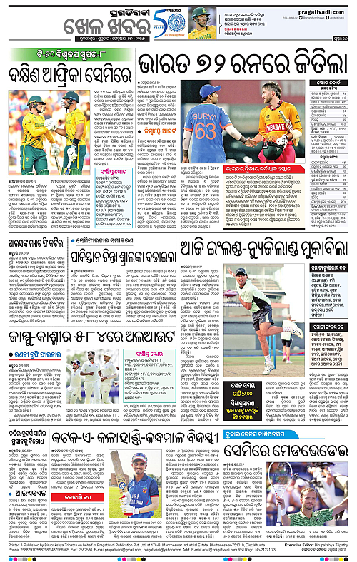 Bhubaneswar-27-02-2026-16