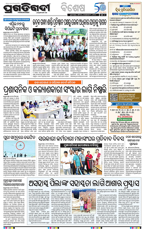 Bhawanipatna-Sambalpur-28-02-2026-05