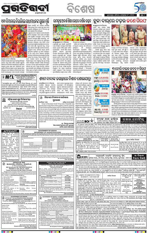 Balasore-Keonjhar-28-02-2026-08