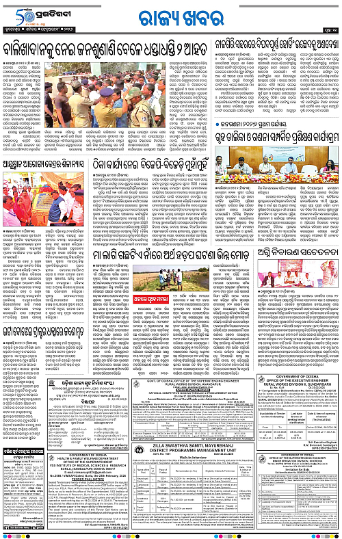 Balasore-Keonjhar-28-02-2026-11