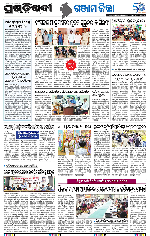 Balasore-Keonjhar-28-02-2026-20