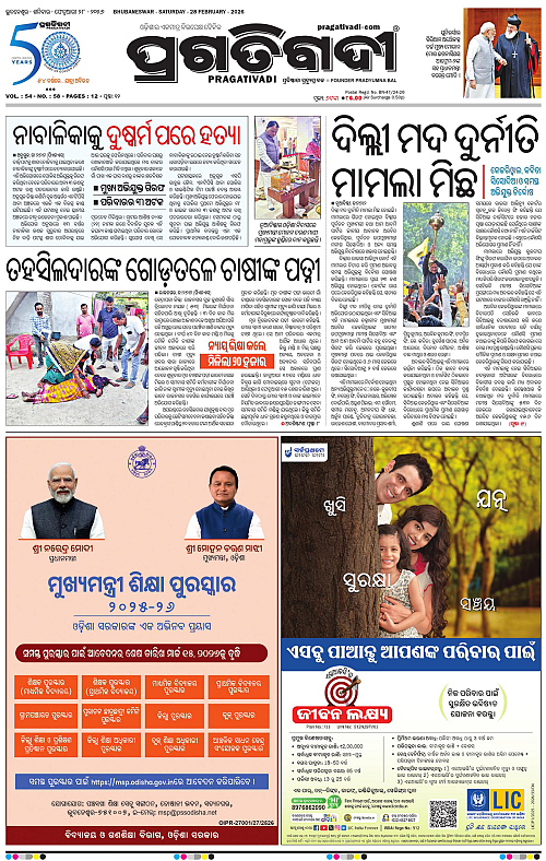 Coastal-Odisha-28-02-2026-01